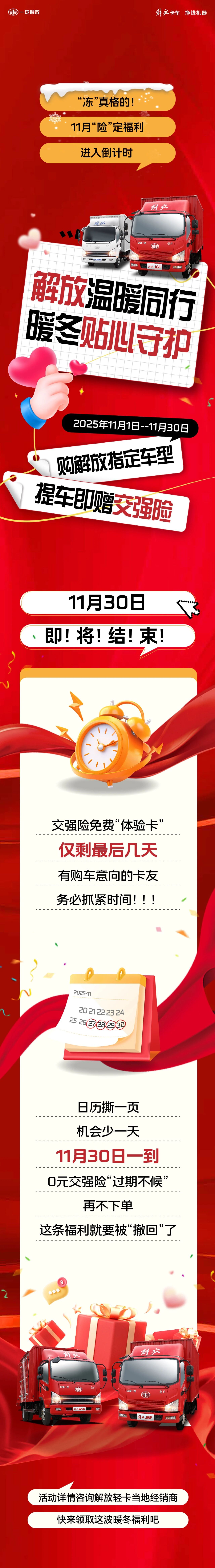 微信图片_20251128153852