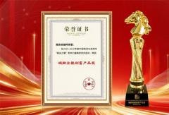 依维柯得意荣膺“城配全能创富产品奖”，以动力、承载、安全破解行业痛