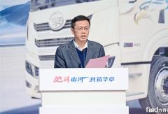 驰骋山河 共筑华章，100辆解放悍V中置轴轿运车圆满交付