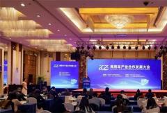 迎“十四五”收官 谋“十五五”新局  2025商用车产业合作发展大会在京举行