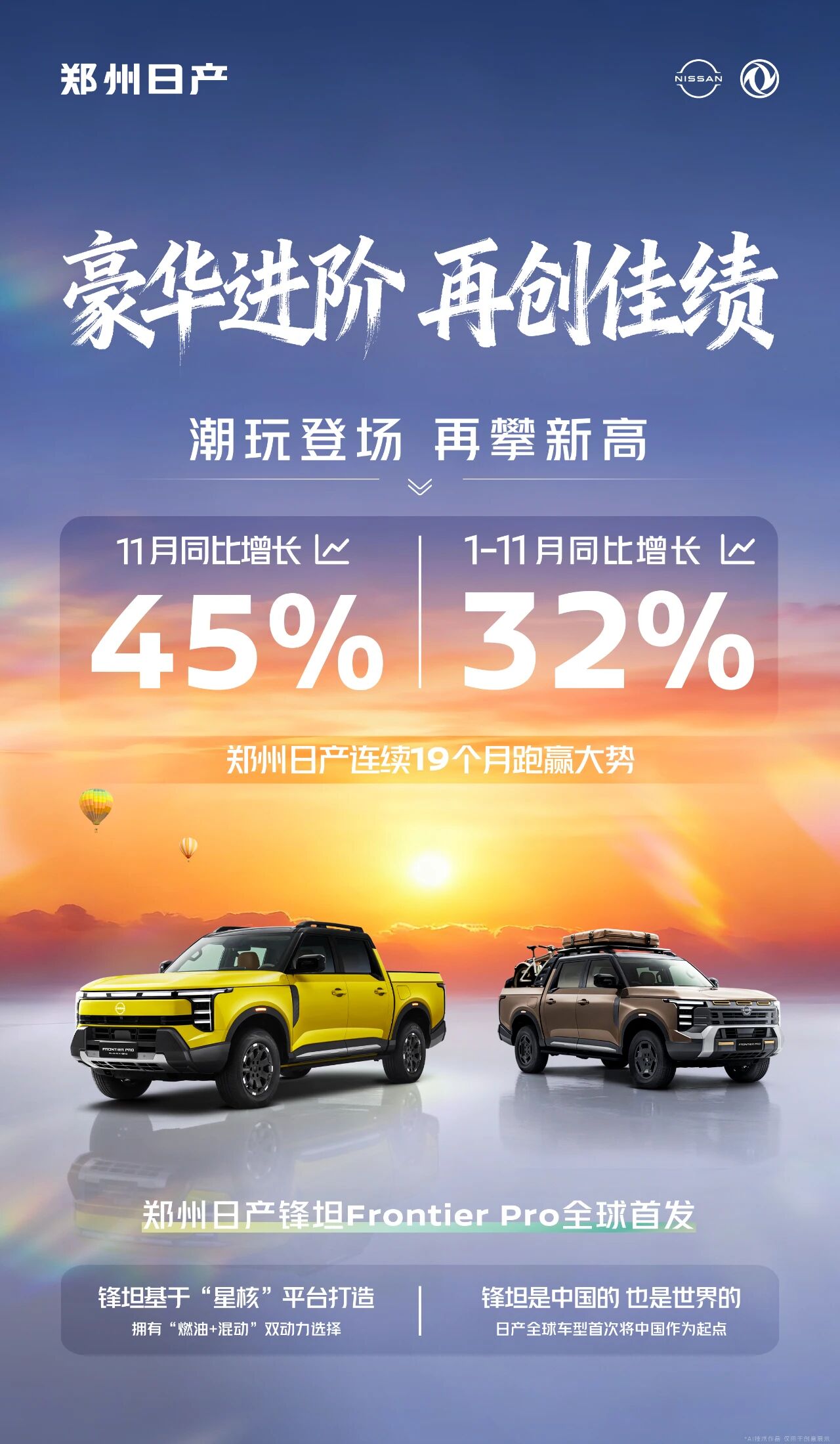 微信图片_20251201131523