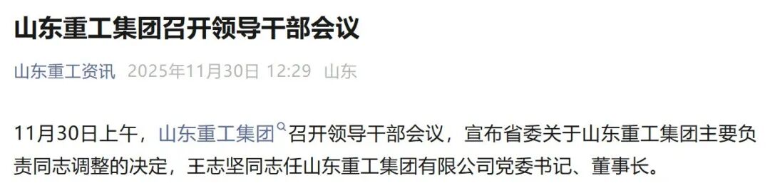 微信图片_2025-12-01_085702_765