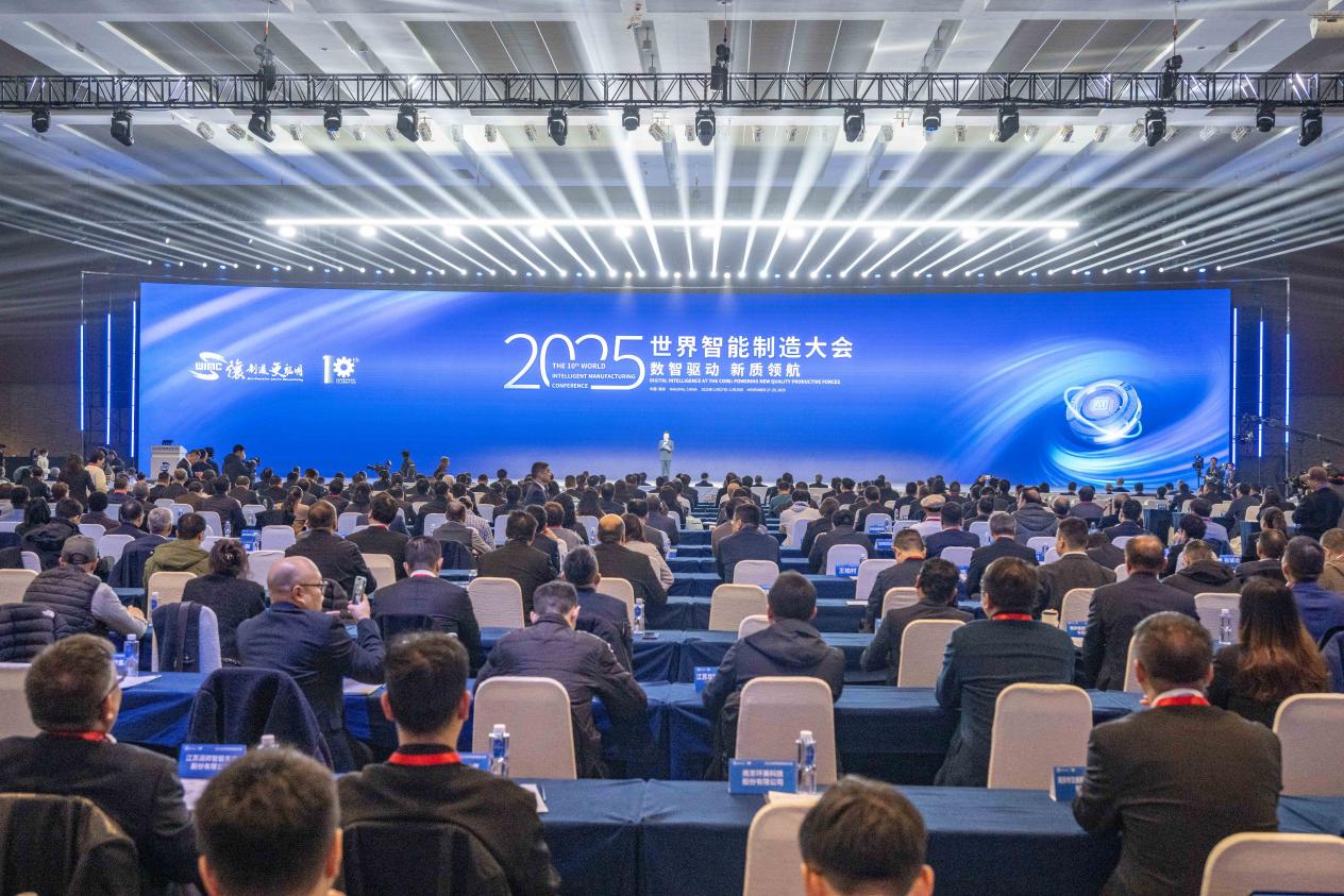 潍柴入选领航级智能工厂以硬核实力亮相世界智能制造大会