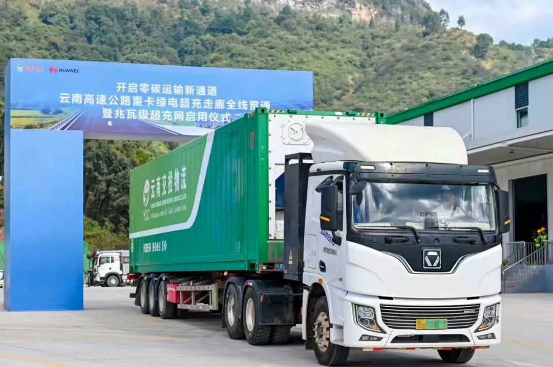 “一刻钟补能”时代！徐工助力“绿电超充走廊”全线贯通