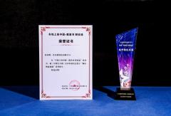 比亚迪轿卡T4荣膺2025车轮上的中国“城市物流利器”称号