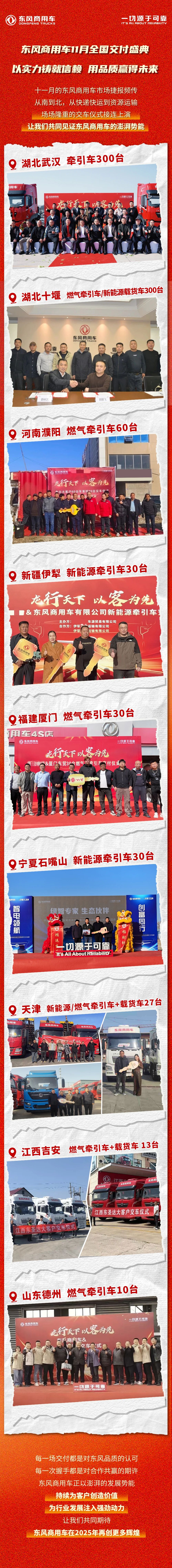 微信图片_20251204133508