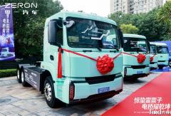 零一黄泽铧：3年内新能源重卡或年销100万台！