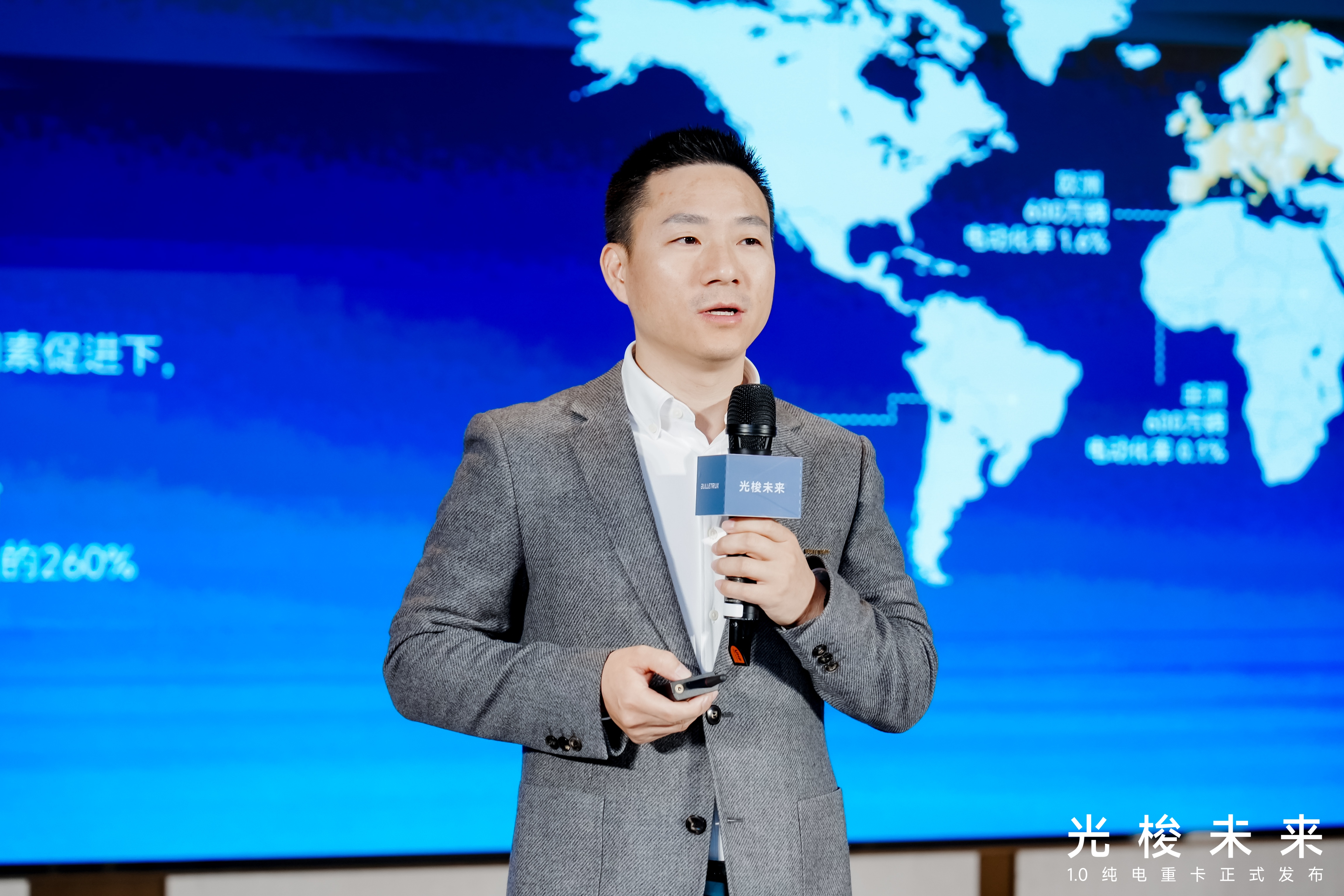 创始人成胜惠：光梭未来是谁？入局重卡打算怎么干？