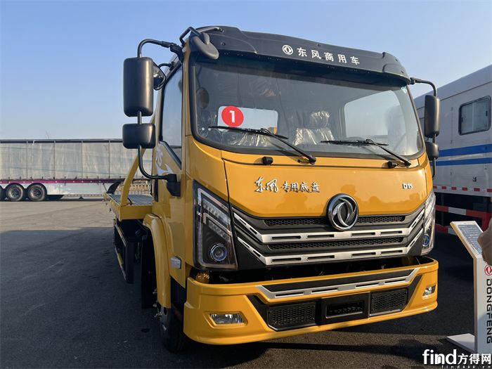 东风专用底盘 D1S 燃油清障车