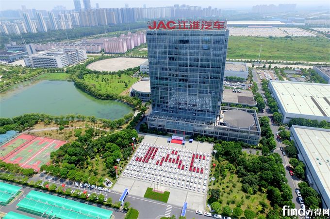 江淮汽车谋局营销体系“一体化”重构 营销整合激活协同新势能