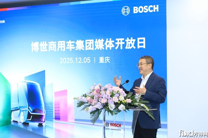 重卡/轻卡电动化加速！博世商用车要怎么干？
