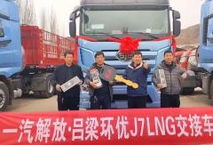 解放动力总成11月销量疯涨！车桥增幅近翻倍 发动机/变速箱同步劲增