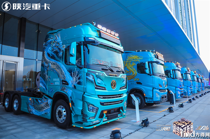 袁宏明：陕汽预判2026重卡销量110万辆！将挑战多高目标？