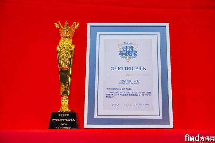 福田风景 图雅诺