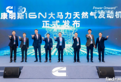 天然气重卡市场再迎“王炸”：康明斯16N的“六边形动力”哲学