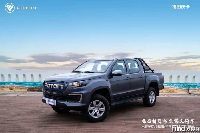 福田皮卡3