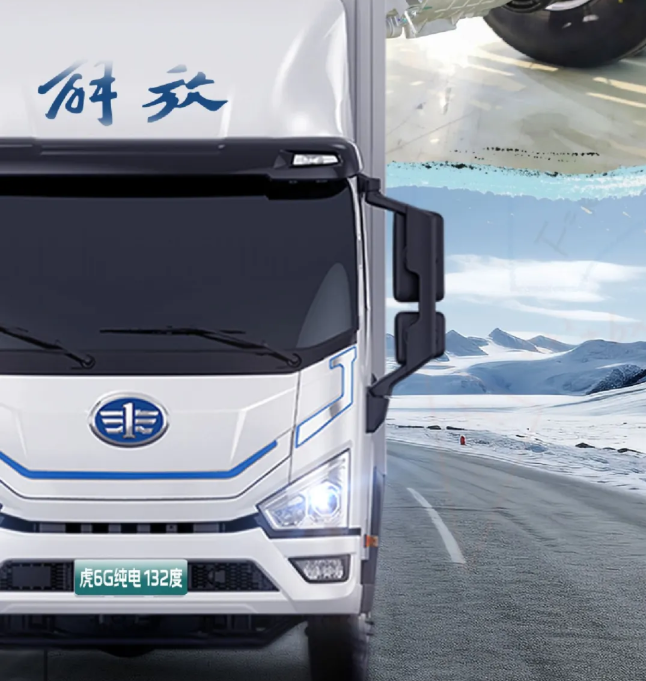 解放轻卡虎6G纯电的创富公式！