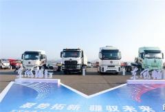 云内动力G20燃气增程亮相东风新疆2026年合作伙伴大会  