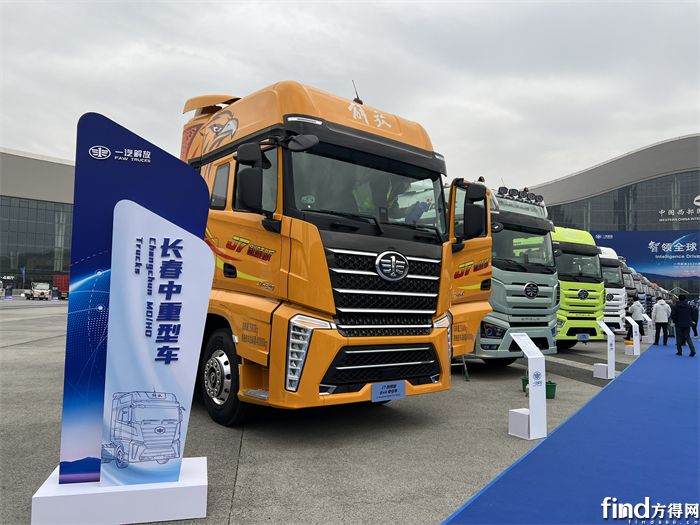 228辆！解放2026年会展车“大手笔”亮相