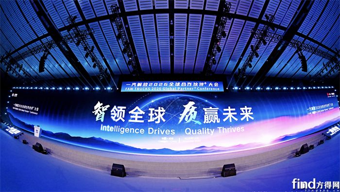 解放预判2026中重卡销量125万辆！李胜/于长信详解应对战术！