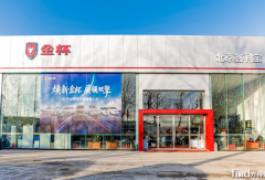 金杯海狮王2026款登陆北京市场 多场景商务出行再树新标杆