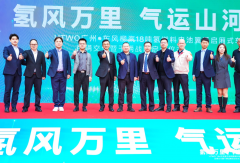 交付100台！乘龙H5氢燃料大单桥赋能广州绿色运输