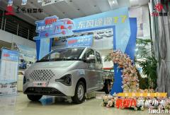 东风途逸T7昆明上市：“第四代高能小卡”重新定义城配物流价值标准