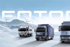 欧航欧马可系列新品即将亮相福田2026商务年会，邀您共鉴高光时刻