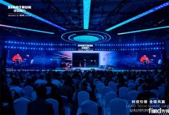 驭智而行！中国重汽以全栈智能，驱动物流运输再进阶