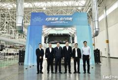 一汽解放佛山分公司新工厂正式投产