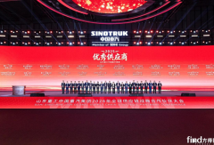 2030年营收目标4000亿！中国重汽全球供应链大会重磅发声：构建“四链”体