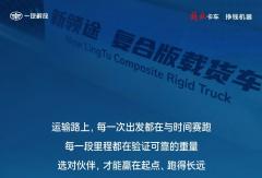 新领途，解锁“薪”可能！