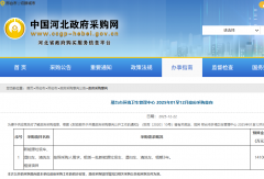 3年1.4亿！河北邢台发布新能源环卫车租赁大单