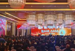 聚力向新 共启荣光，东风柳汽2026年商用车合作伙伴大会圆满举行