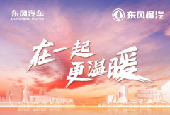 乘龙宴家人 柳江聚温情，第三届卡友回家大会即将拉开帷幕