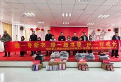 践行社会责任担当！山东重工中通客车向新疆英吉沙县小学捐赠爱心物资