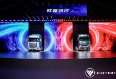 综合超1000马力 16%-26%精准节能！欧曼银河全新一代混动重卡 助卡友赢战先机