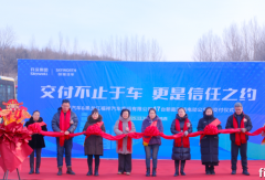 开沃集团成功交付47台纯电动城市客车，助力鸡西绿色交通升级