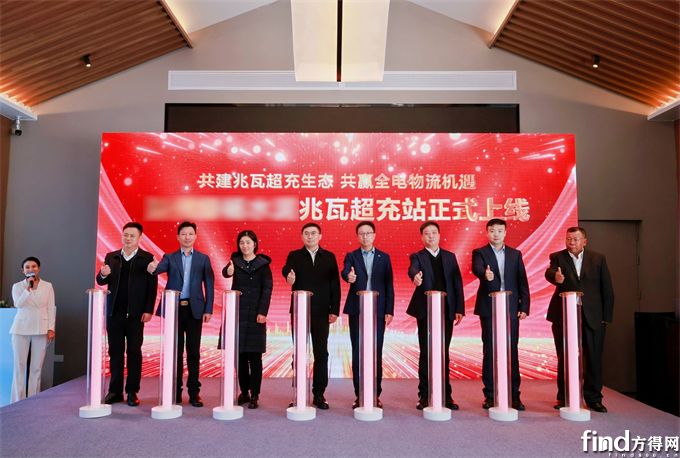 30台兆瓦超充重卡交付！东风&华为共建兆瓦超充生态 共赢全电物流机遇