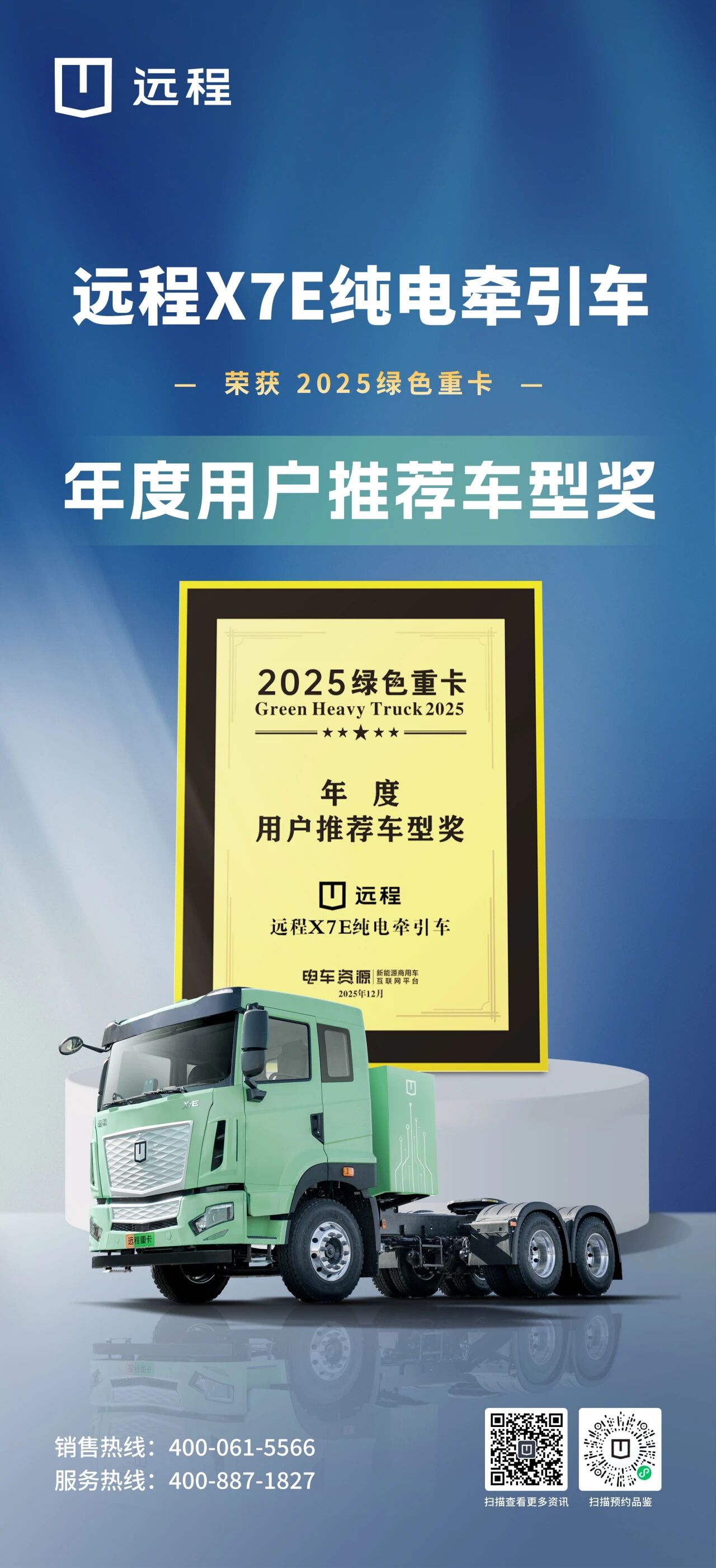 微信图片_20251229091907