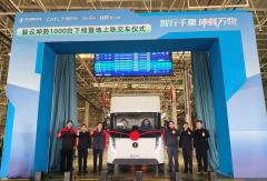 陕汽商用车智云坤势1000台下线交付！