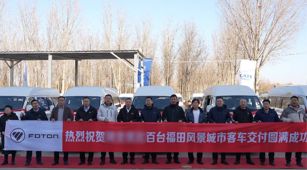 百台风景G7 EV圆满交付石家庄 硬核实力赋能城市客运