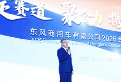 从“造好车”到“筑平台”！东风商用车如何在行业变局下构建护城河？