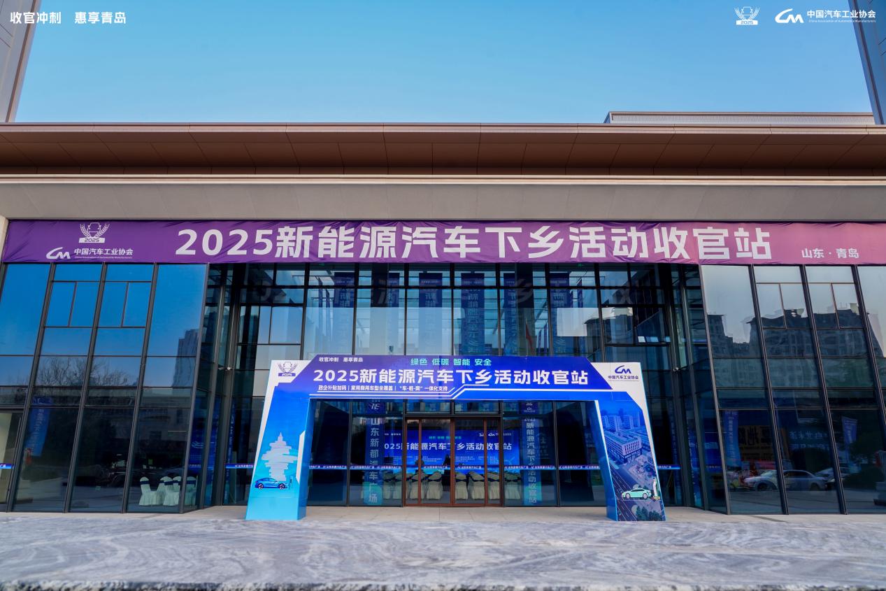 聚焦绿色物流新生态！风景T7&风景i亮相2025新能源汽车下乡青岛站