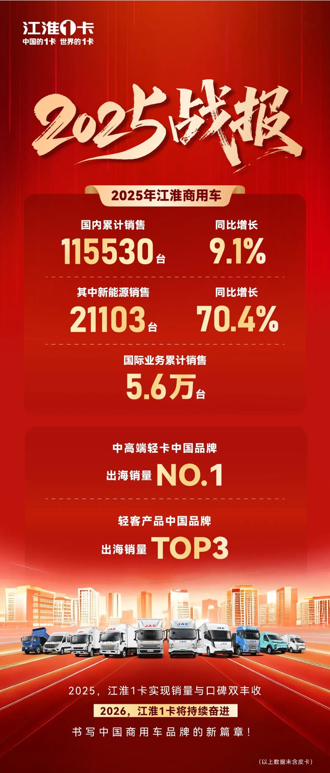 微信图片_20260104174024