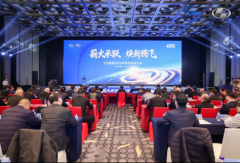 薪火承跃 焕新腾飞 上汽跃进2026合作伙伴大会 欲执牛耳剑指5.6万辆