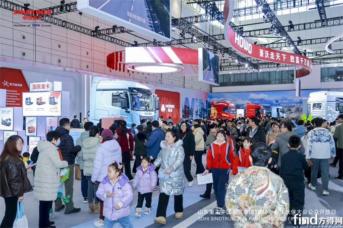 一扇向“家人”敞开的门：国际范儿中国重汽的温度与认同