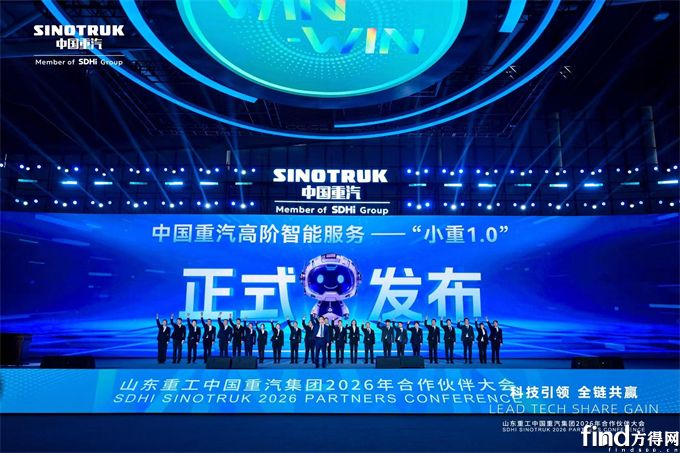 中国重汽“小重”1.0，如何构建下一代智能运输生态