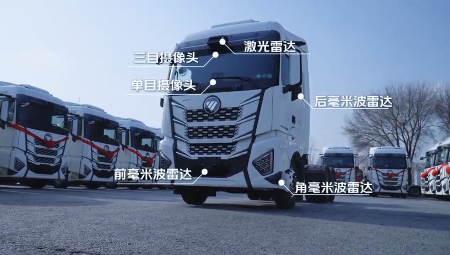 解锁冷链高效安全运输新模式，欧曼星辉智能重卡场景化赋能