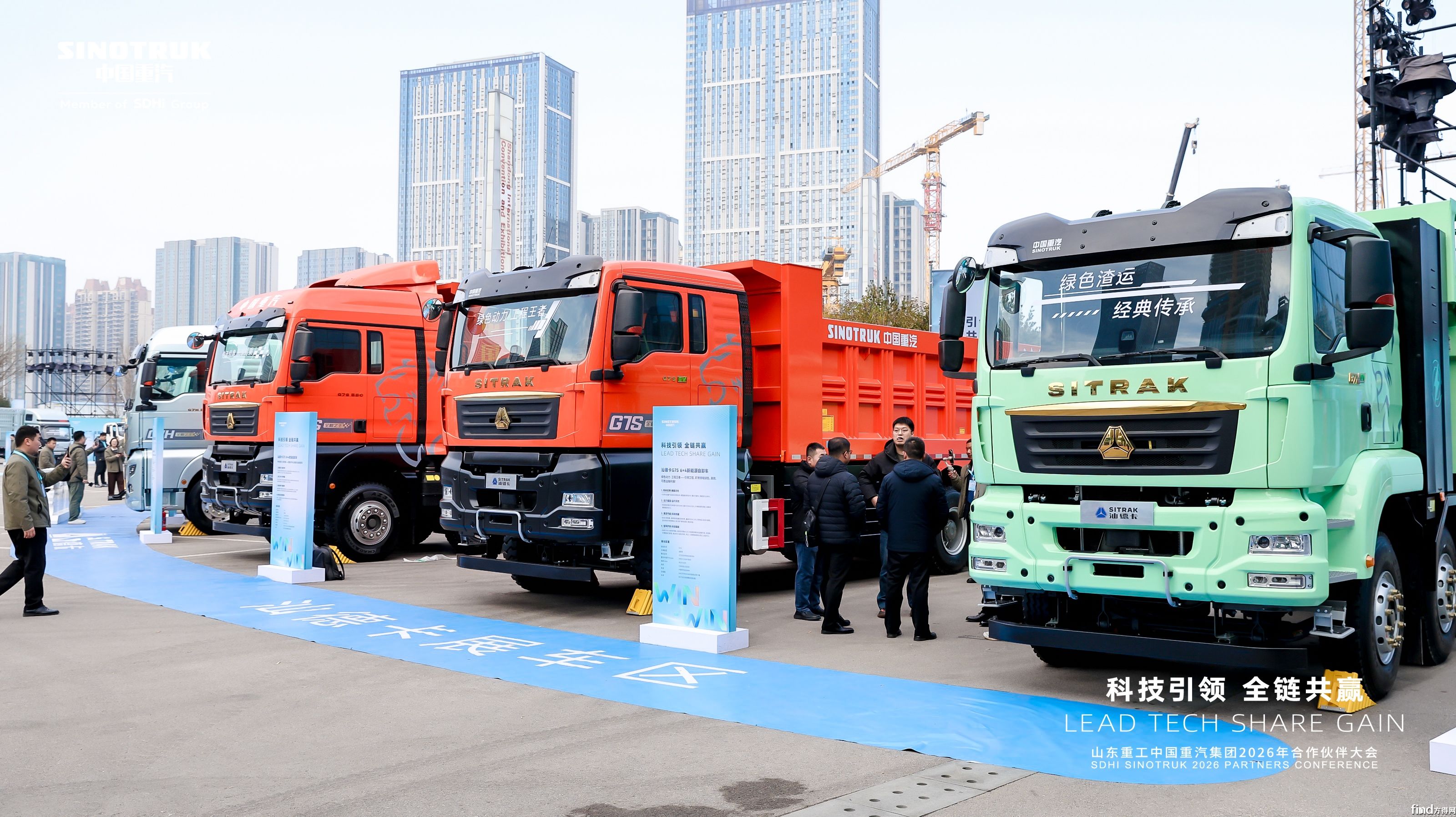 重汽2026年会展车2